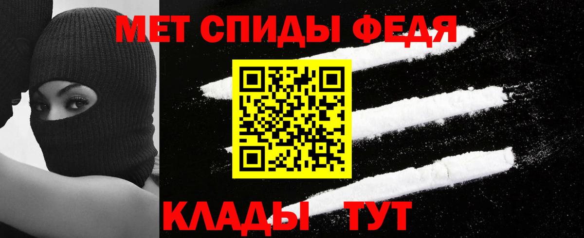 Amphetamine  Вход с VPN  Кропоткин  Амфетамин Premium 