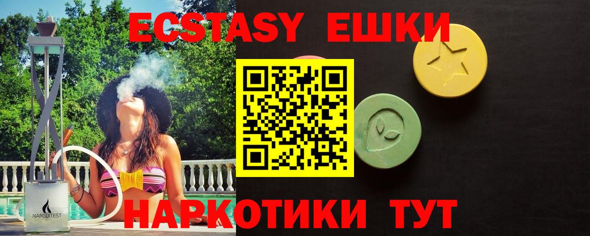 mega рабочий сайт  Экстази Cube  мориарти официальный сайт  Вход с VPN  ЭКСТАЗИ 300 mg  ЭКСТАЗИ  Кропоткин 