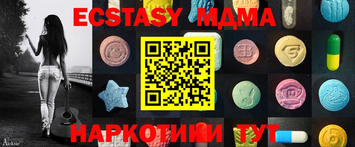 Гашиш  Вход с VPN  Бошки Шишки  Меф  A-PVP СК кристаллы  Мефедрон   Кропоткин  Кокаин 