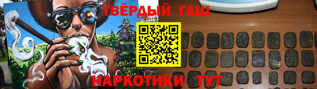 ГАШ ice o lator  Вход с VPN  ГАШИШ  ГАШИШ AMNESIA HAZE  Кропоткин 