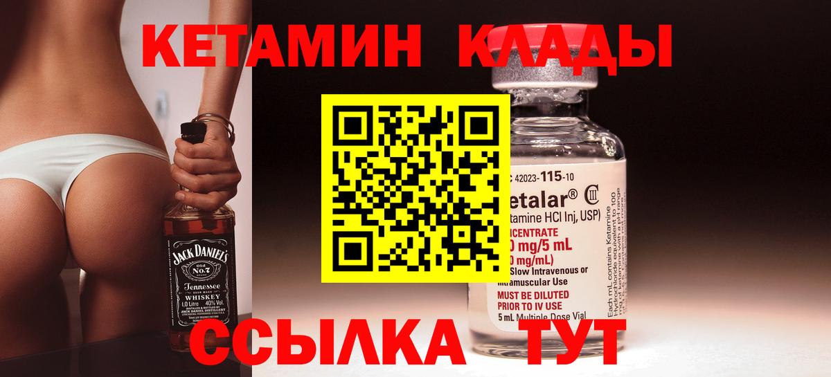 kraken рабочий сайт  КЕТАМИН VHQ  Кропоткин  Вход с VPN  КЕТАМИН VHQ 