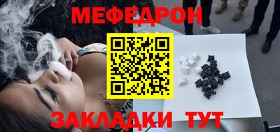 таблы Бугуруслан