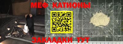 таблы Бугуруслан