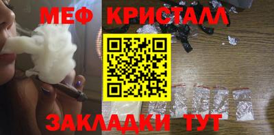 МДМА Будённовск