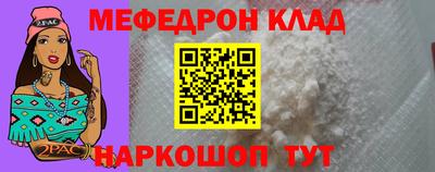 МДМА Будённовск