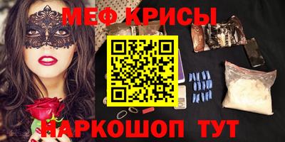 МДМА Будённовск