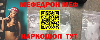 МДМА Будённовск