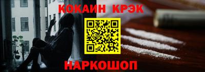 кокс Бузулук