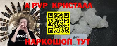 таблы Бугуруслан
