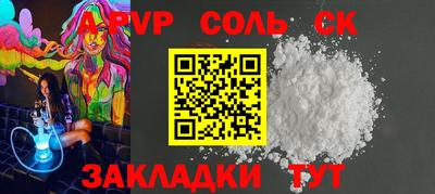 МДМА Будённовск
