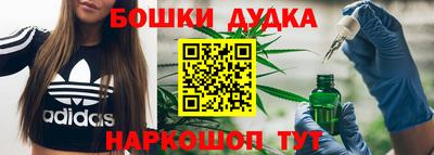 таблы Бугуруслан