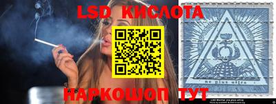 таблы Бугуруслан