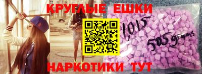 МДМА Будённовск