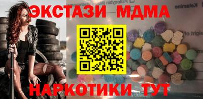 таблы Бугуруслан