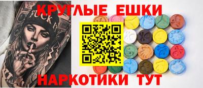 таблы Бугуруслан