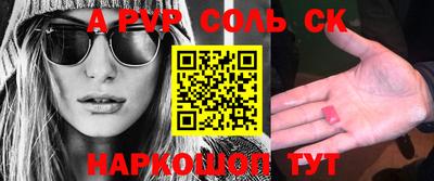 таблы Бугуруслан