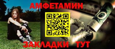 таблы Бугуруслан