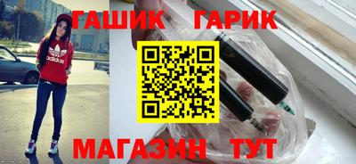 таблы Бугуруслан