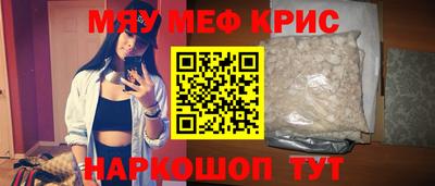 МДМА Будённовск