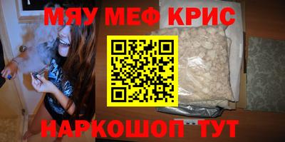 МДМА Будённовск