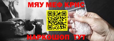 МДМА Будённовск