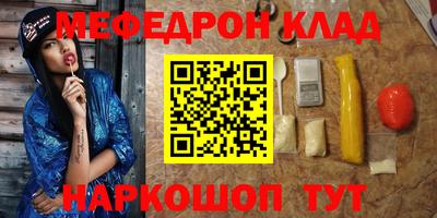 таблы Бугуруслан