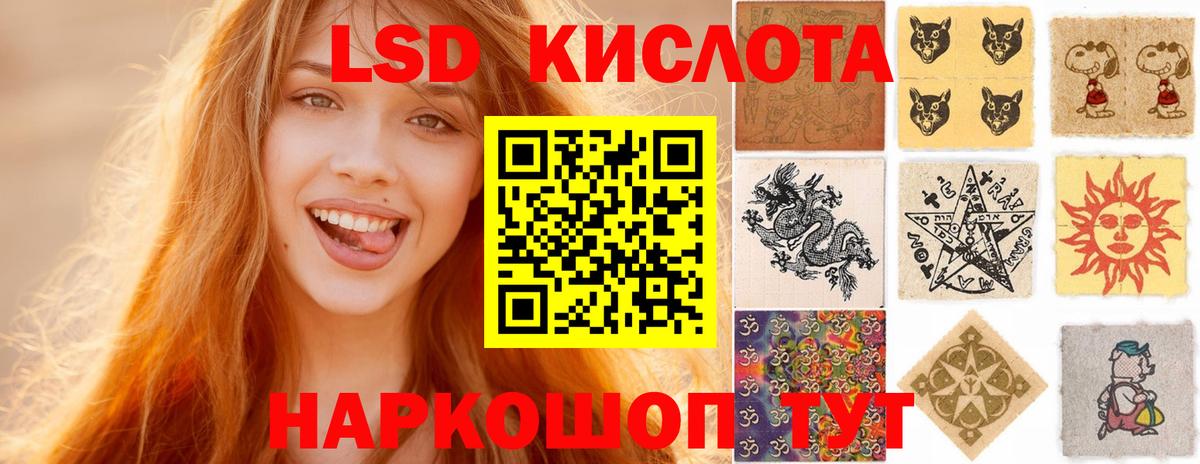 Лсд 25 экстази  LSD-25 экстази ecstasy  Кропоткин  Вход с VPN  Лсд 25 экстази ecstasy 