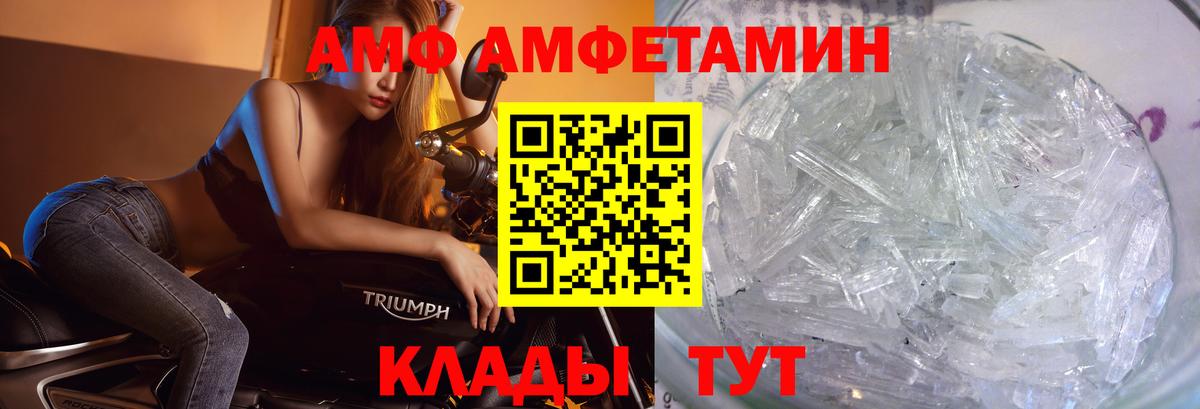Метамфетамин винт Кропоткин