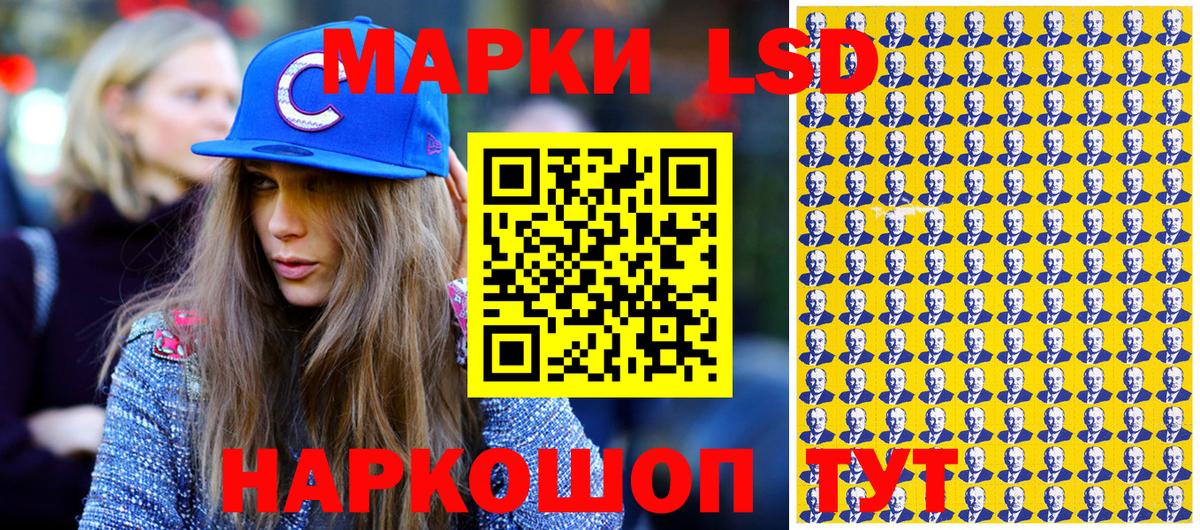Марки 25I-NBOMe 1500мкг  Марки 25I-NBOMe  Марки 25I-NBOMe 1500мкг  Кропоткин  Вход с VPN 