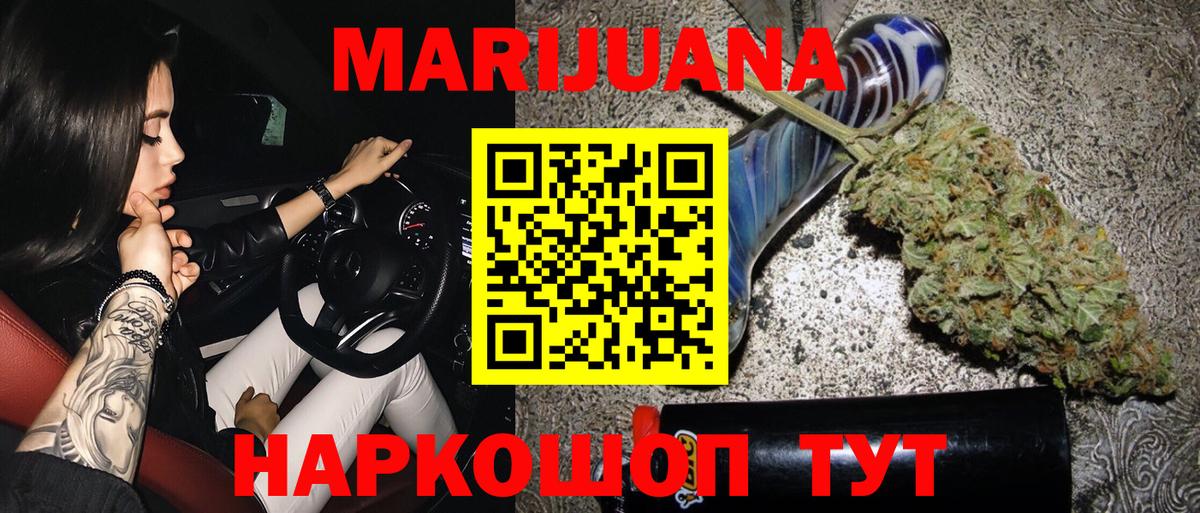 Каннабис гибрид Кропоткин